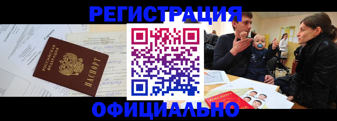 регистрация для дет. сада в Зеленокумске